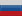 Russian